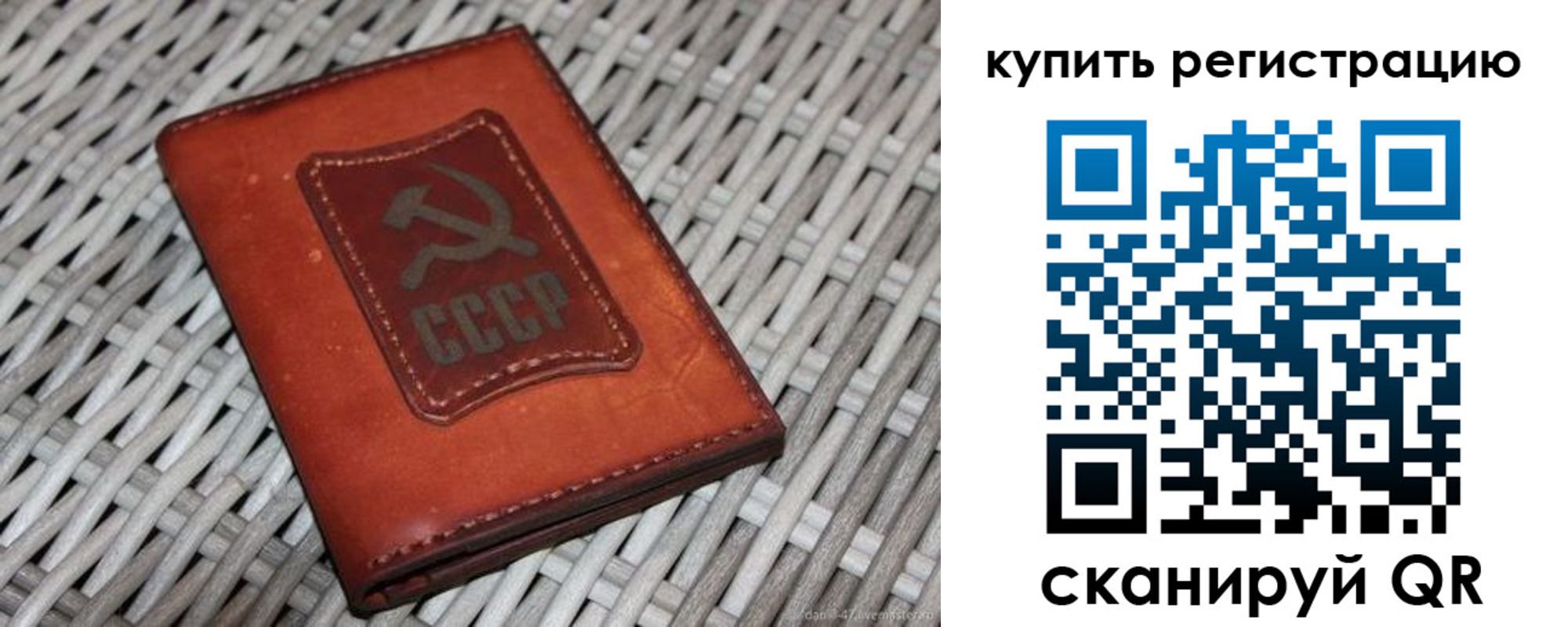 миграционный учет в Вольске